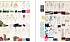Альбом для раскрашивания Ив Сен-Лоран – «Мода и стиль для дочек и мам»  - миниатюра №2